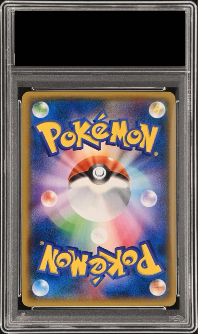 【PSA10】ピカチュウ PROMO 090/XY-P