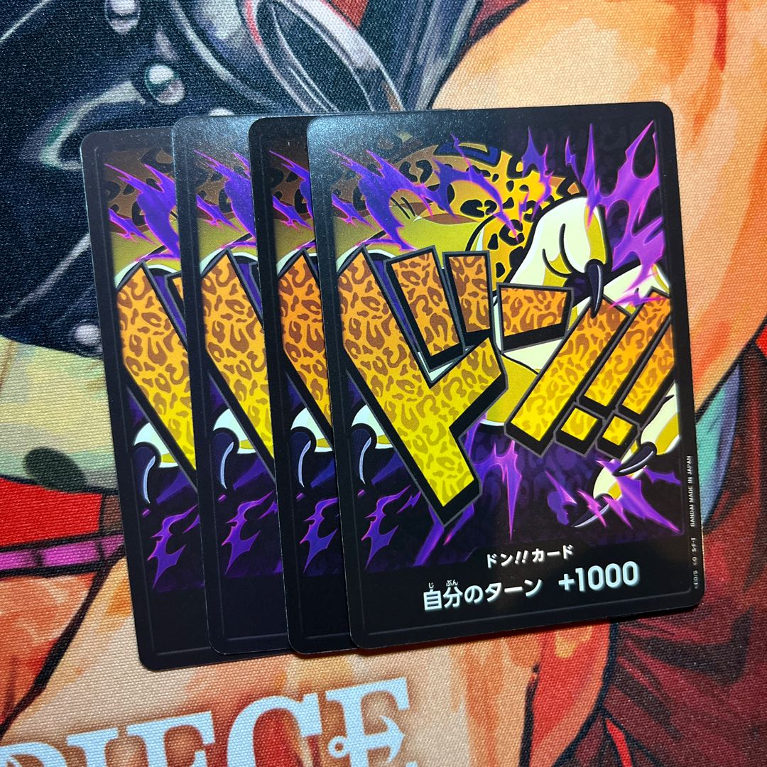 Set of 4 Don!!! Card (Rob Lucci) 1枚