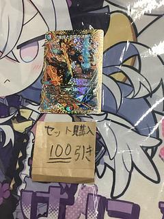 パーフェクトコールドフレイム」の激安通販 | magi パーフェクトコールドフレイム」の激安通販 | magi