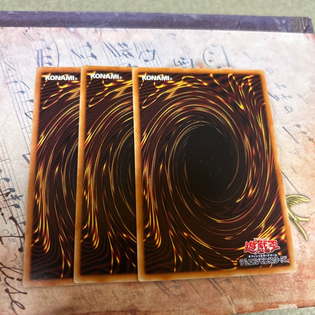 虹光の宣告者　レア2枚、ノーマル1枚