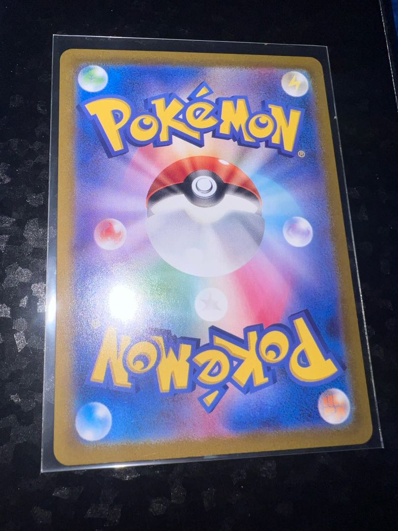 Momowarrow ex SAR 090/064