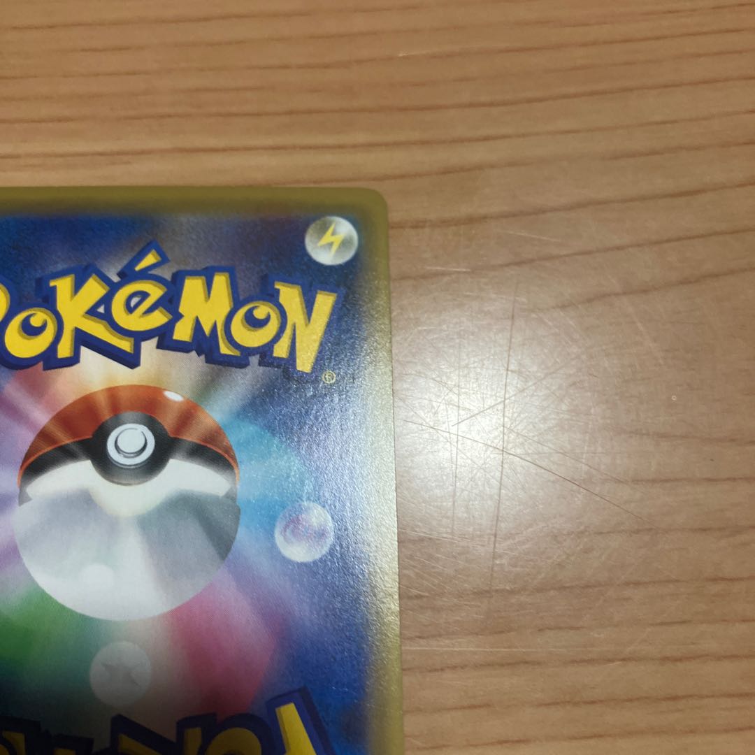 [Condition] B Pokémon Card: Air Balloon UR 1枚