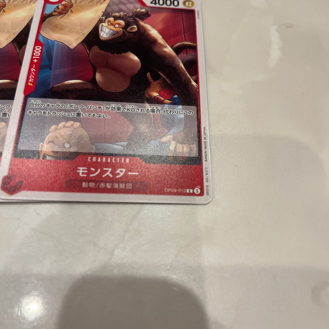 Set of 4 Monster C OP09-012