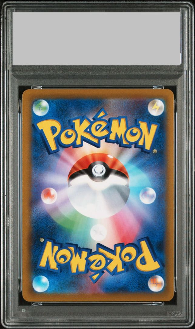 【PSA10】れんげきウーラオスVMAX CSR 241/184 1枚