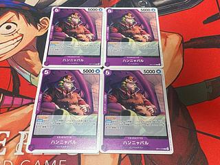 O-308 Hanyabal C OP11-076