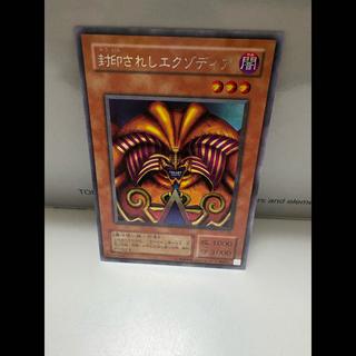 [Like-New Condition] Yu-Gi-Oh! Exodia the Forbidden One Secret Rare PG-65 1枚