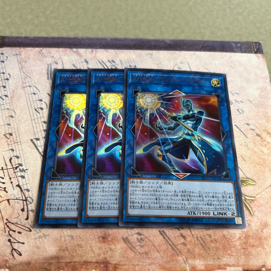 Xtra HERO Wonder Driver Ultra Rare JP002 3枚