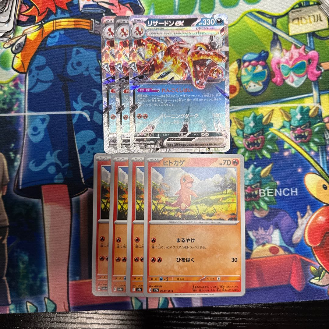 Charmander. Charizardex RR 115/190