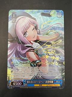 ヴァイスシュヴァルツ sp」の激安通販 | magi ヴァイスシュヴァルツ sp」の激安通販 | magi