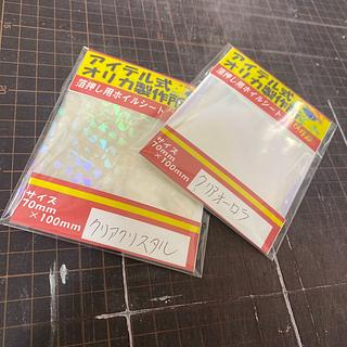 Exclusive for Mr. Yugetsu