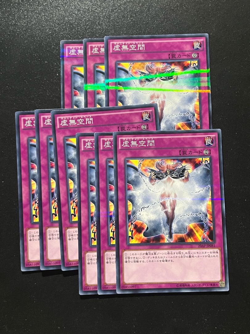 遊戯王スタジオ 9枚 虚無空間 パラレル ノーマル JP081