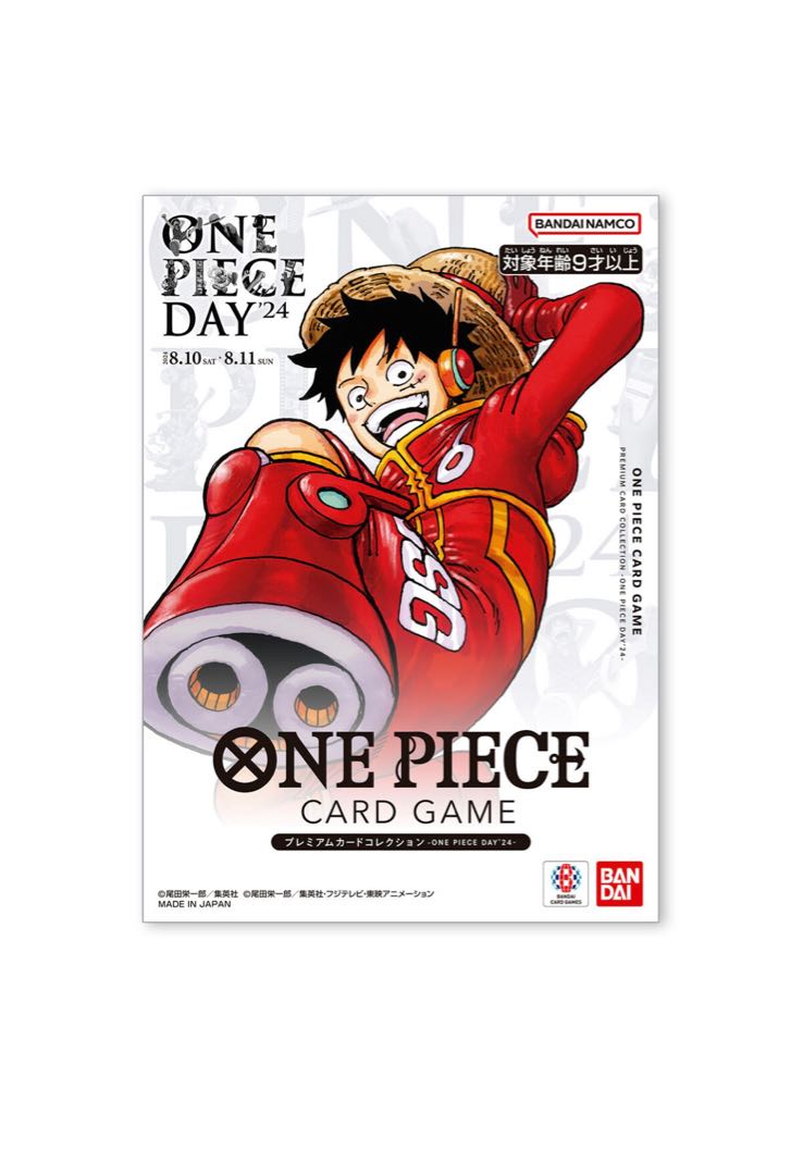 One Piece Card Premium Card Collection - ONE PIECE DAY'24 - 6 copies