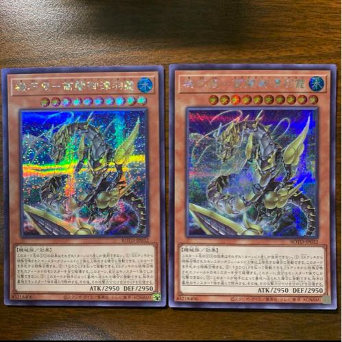 機巧辰-高闇御津羽オカミ シークレットレア JP032 1枚