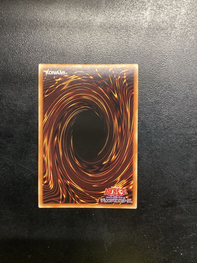 地霊媒師アウス プリズマティックシークレットレア JP032