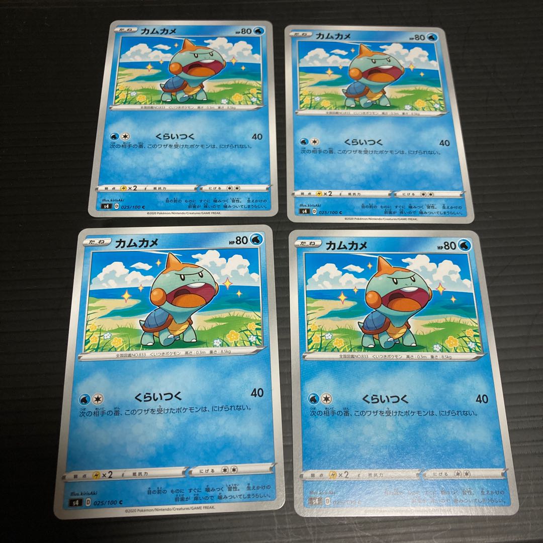 PC カムカメ(025/100) コモン 4枚セット2