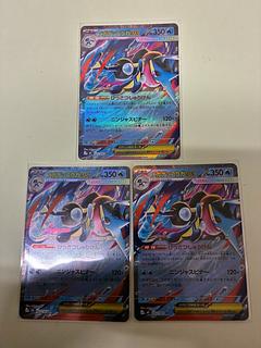 メガゲッコウガex
