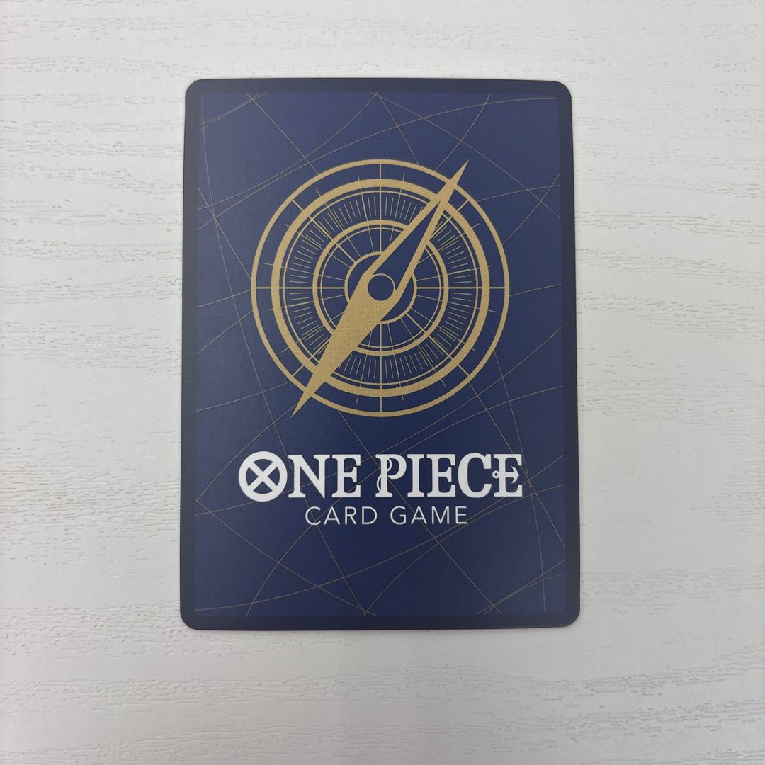 Ladle UC parallel version, opened PROMO OP01-006