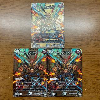 Jot Gun Joragon SE MD1(Secret)2/MD1