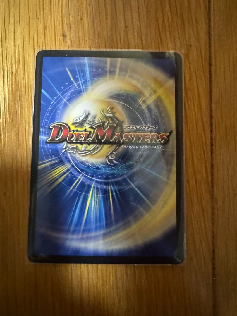 神聖龍 エモーショナル・ハードコア(銀トレジャー) SR TR2/TR11 1枚