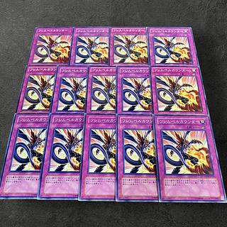 a473【遊戯王】フレムベルカウンター  14枚セット