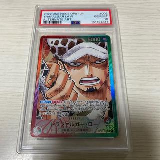 [PSA10] Trafalgar Law (Parallel) P-L OP01-002 1枚