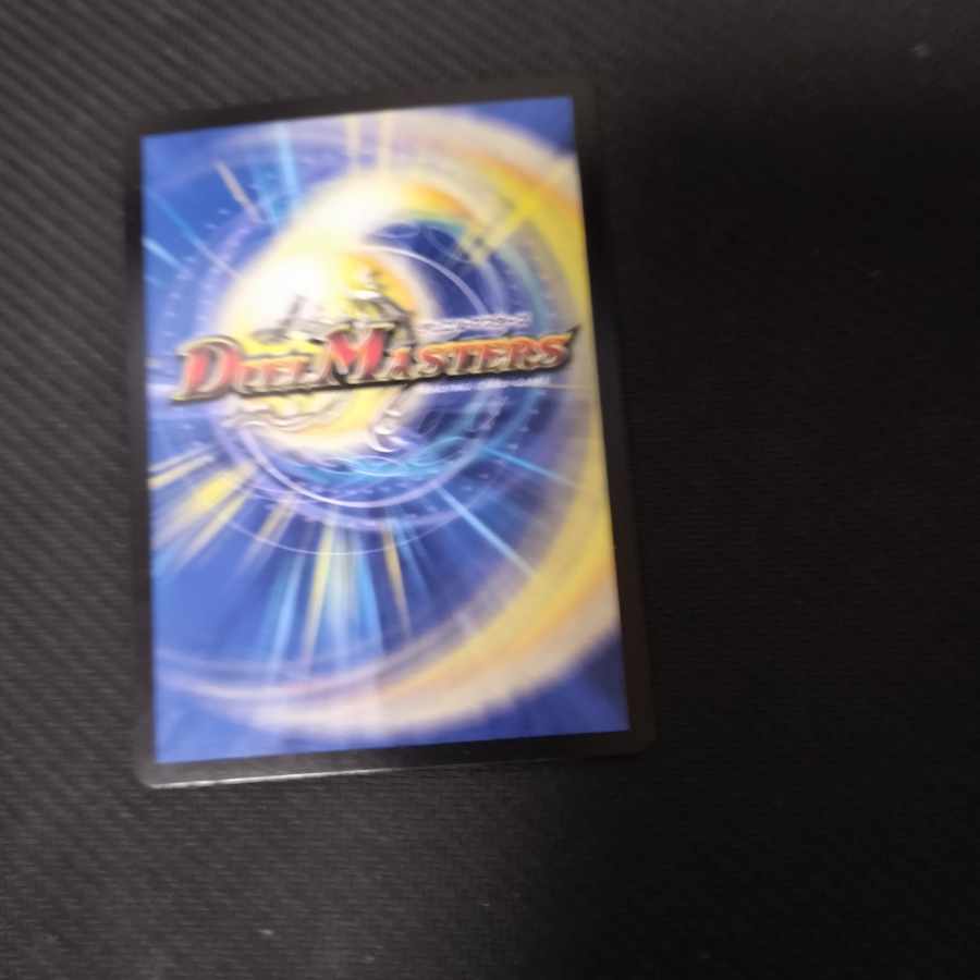 極大左神 マックス VR 1/55 1枚