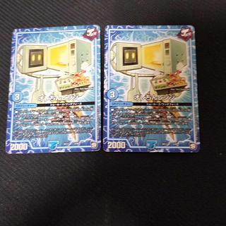 Orecchini Range 3/20 2枚