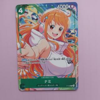 ナミ(プロモーションカードセット2025ゲットキャンペーン)