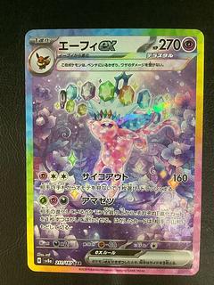 ① エーフィex SAR 211/187の通販 遊ING浜町店(868239327) | magi ① エーフィex SAR 211/187の通販 遊ING浜町店(868239327) | magi