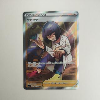 @ @ ウカッツ SR 191/190 1枚
