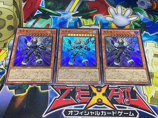 Y-7Z 真竜魔王マスターP ウルトラレア DOOD-JP018