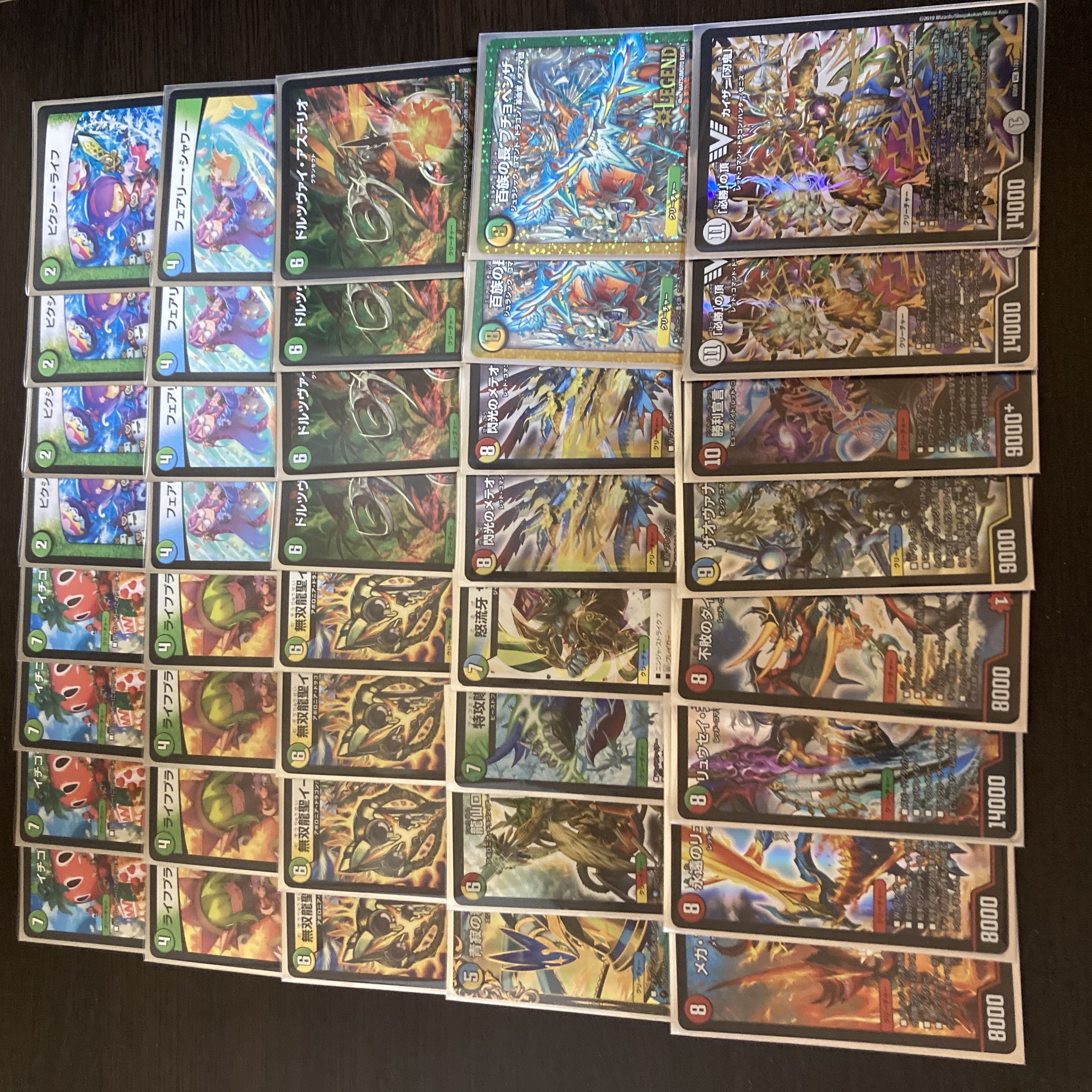 Doltzweig's blade demon