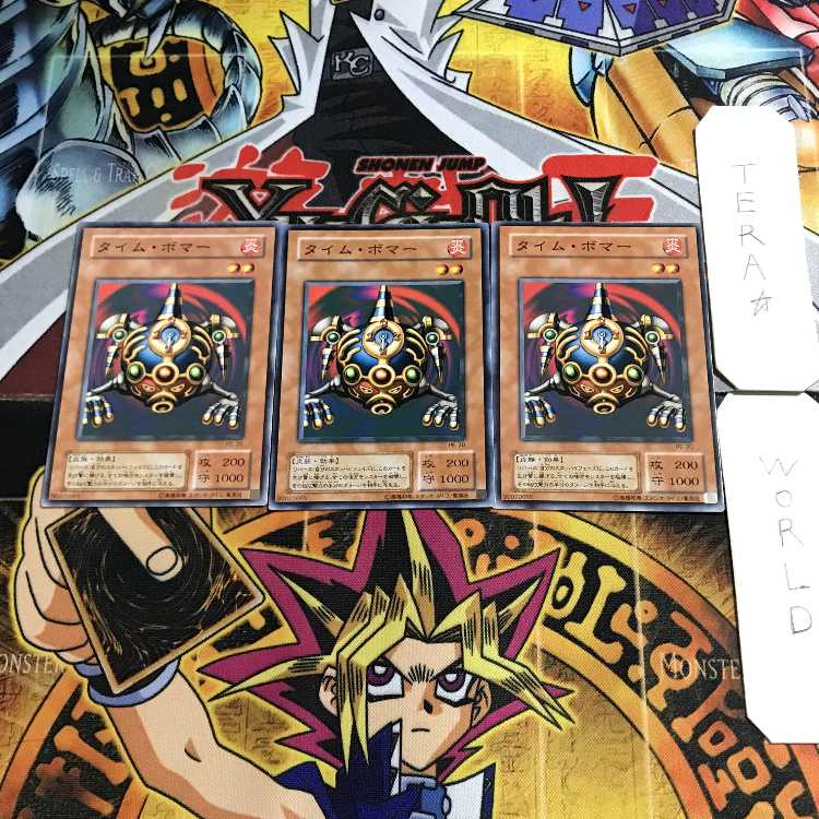 Jigen Bakudan 2nd period ver 1 normal set of 3 tera