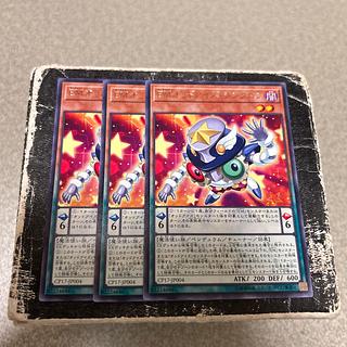 3枚セット EMオッドアイズ・シンクロン レア JP004