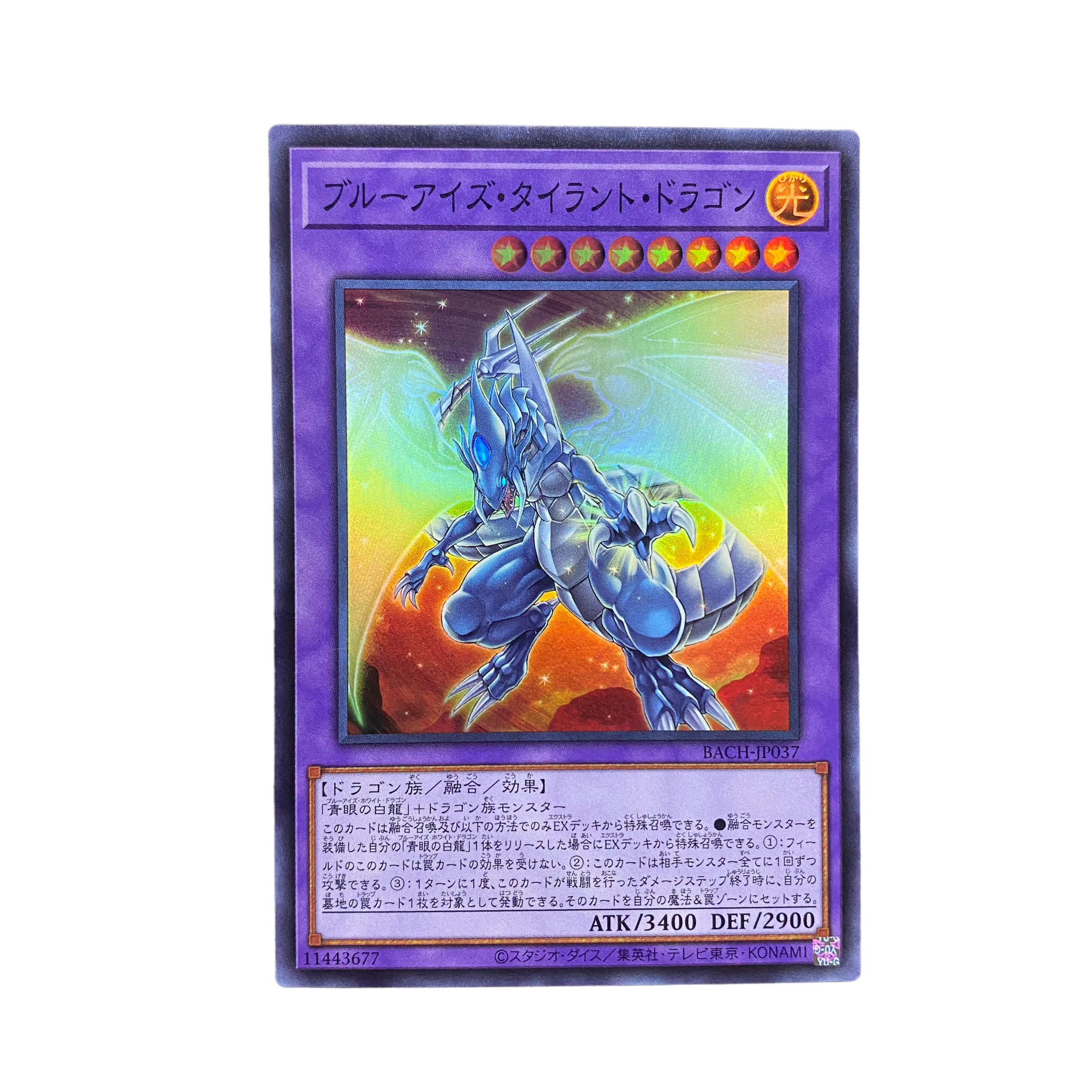 4994 [King of Games] Snubbull Eyes Tyrant Dragon BACH-JP037 [SR 1枚