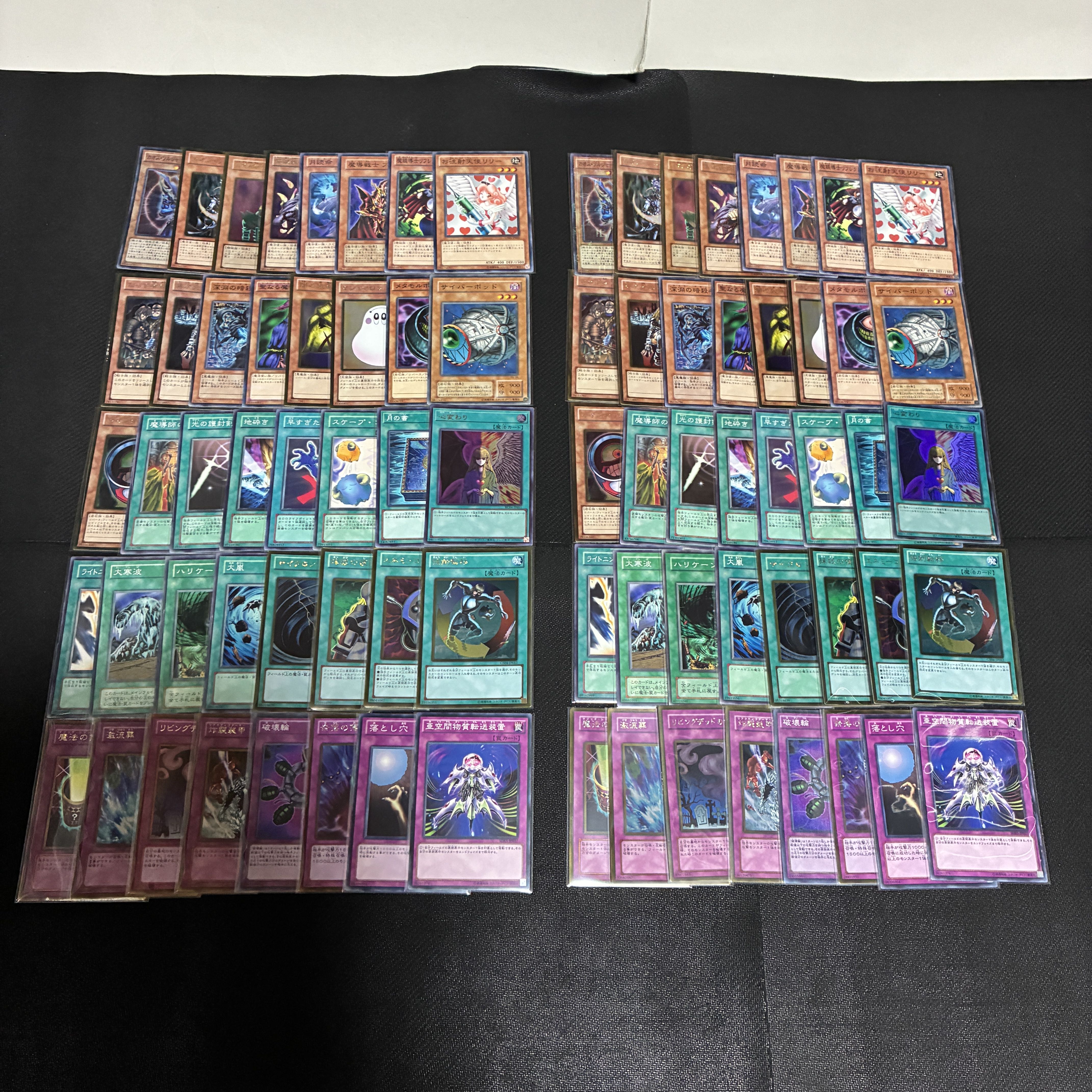 遊戯王 04環境デッキ 2個セット 1枚