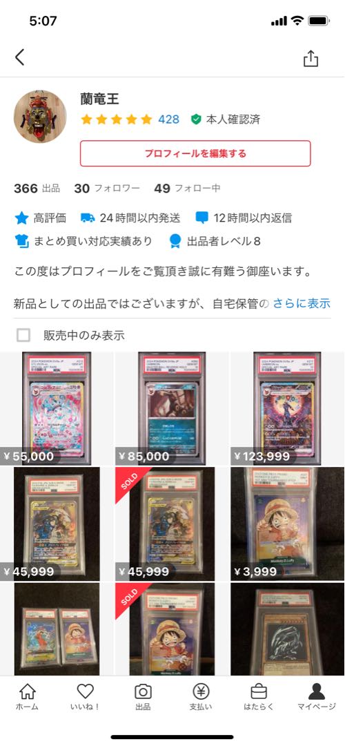 PSA10】ブラッキー(マスターボール柄/ミラー仕様) 092/187の通販 PSA10】ブラッキー(マスターボール柄/ミラー仕様) 092/187の通販