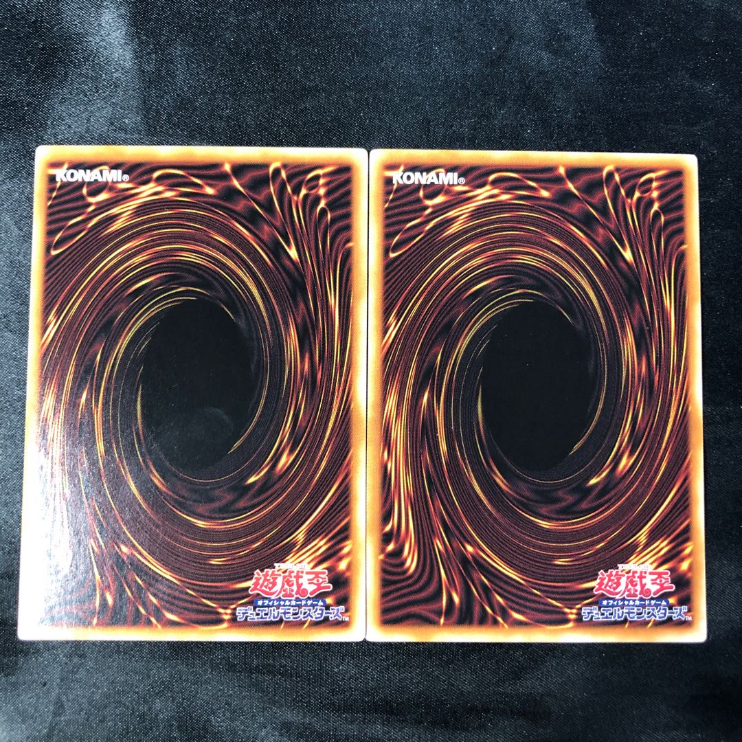 Junk Sleep Normal Rare JP080 (set of 2)