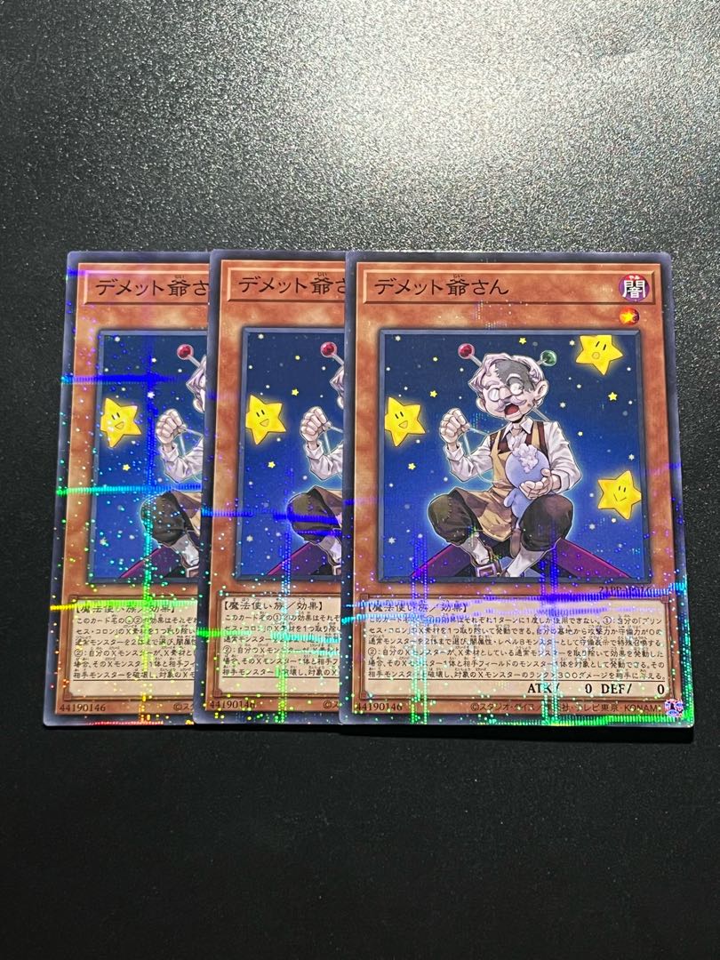 Yu-Gi-Oh Studio 3 copies Grandpa Demetto Parallel Normal 21PP-JP016