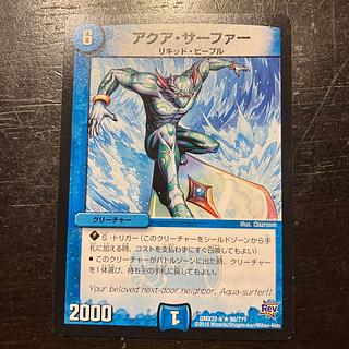 アクア・サーファー R 86/??? 1枚