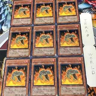 Volcanic Shell 1 rare, set of 9, Tera.