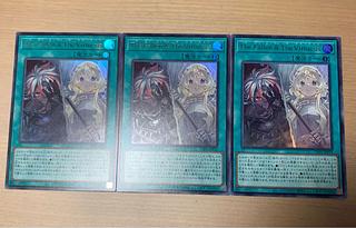 遊戯王　The  Fallen & The  Virtuous  ウルトラ　3枚セット　白の物語