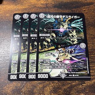 カオスチャージャー」の激安通販 | magi カオスチャージャー」の激安通販 | magi
