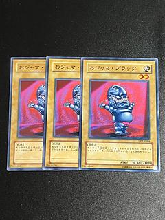 遊戯王スタジオ 3枚 おジャマ・ブラック ノーマル JP004