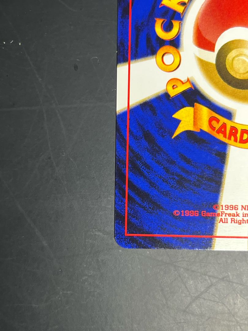 エーフィ キラ 旧裏 ★