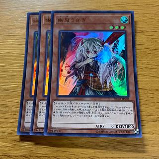 Ghost Ogre & Snow Rabbit (existing illustration) Ultra Rare JP007