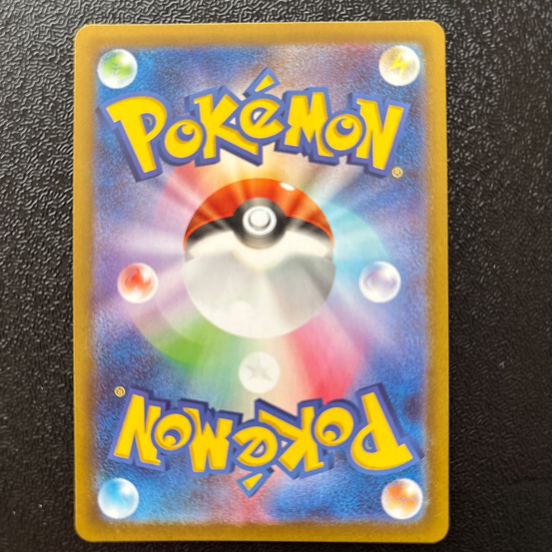 メガフシギバナex SR 076/063 1枚