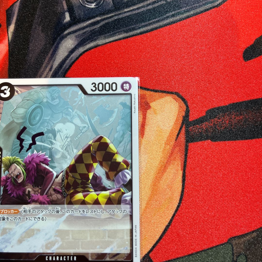 4枚セット バルトロメオ R OP04-089 1枚