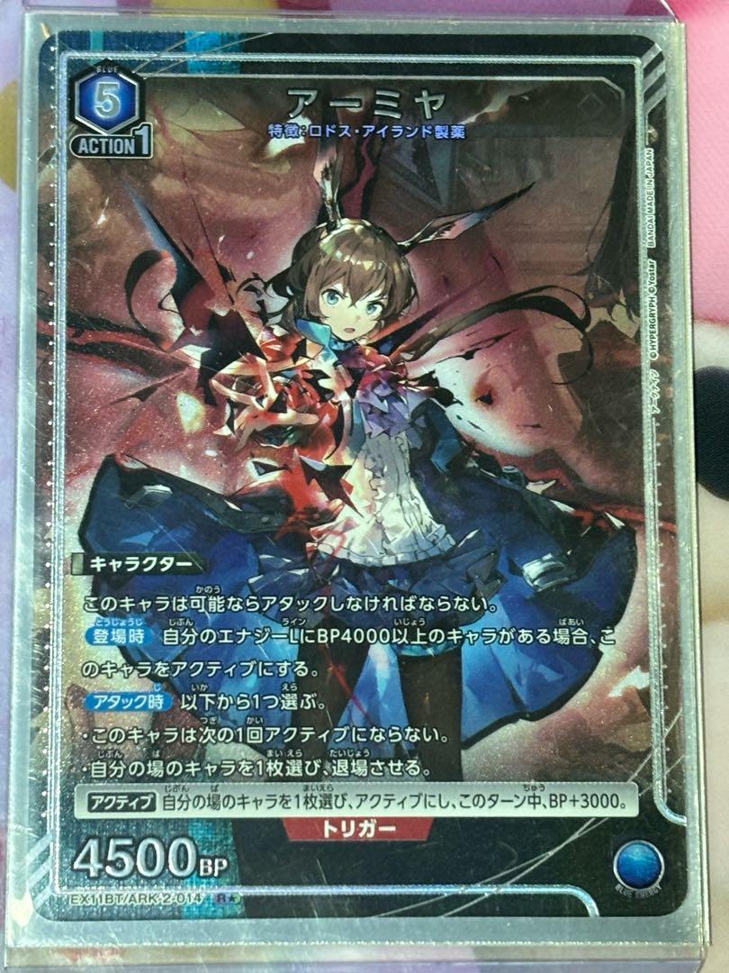 ユニオンアリーナ星2ケルシー 星一パラレル