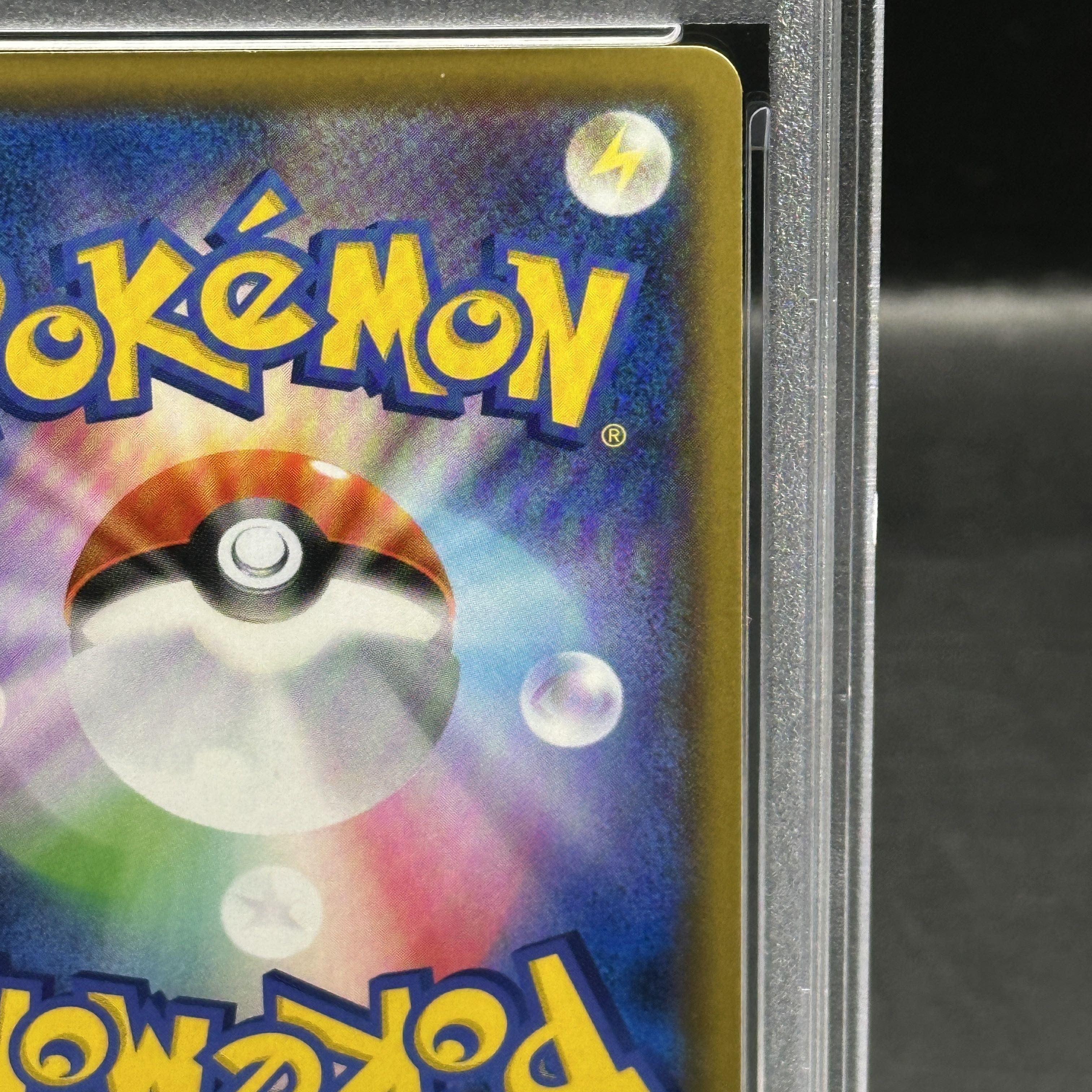 【PSA10】マリィ シールドマリィ SR 068/060 1枚